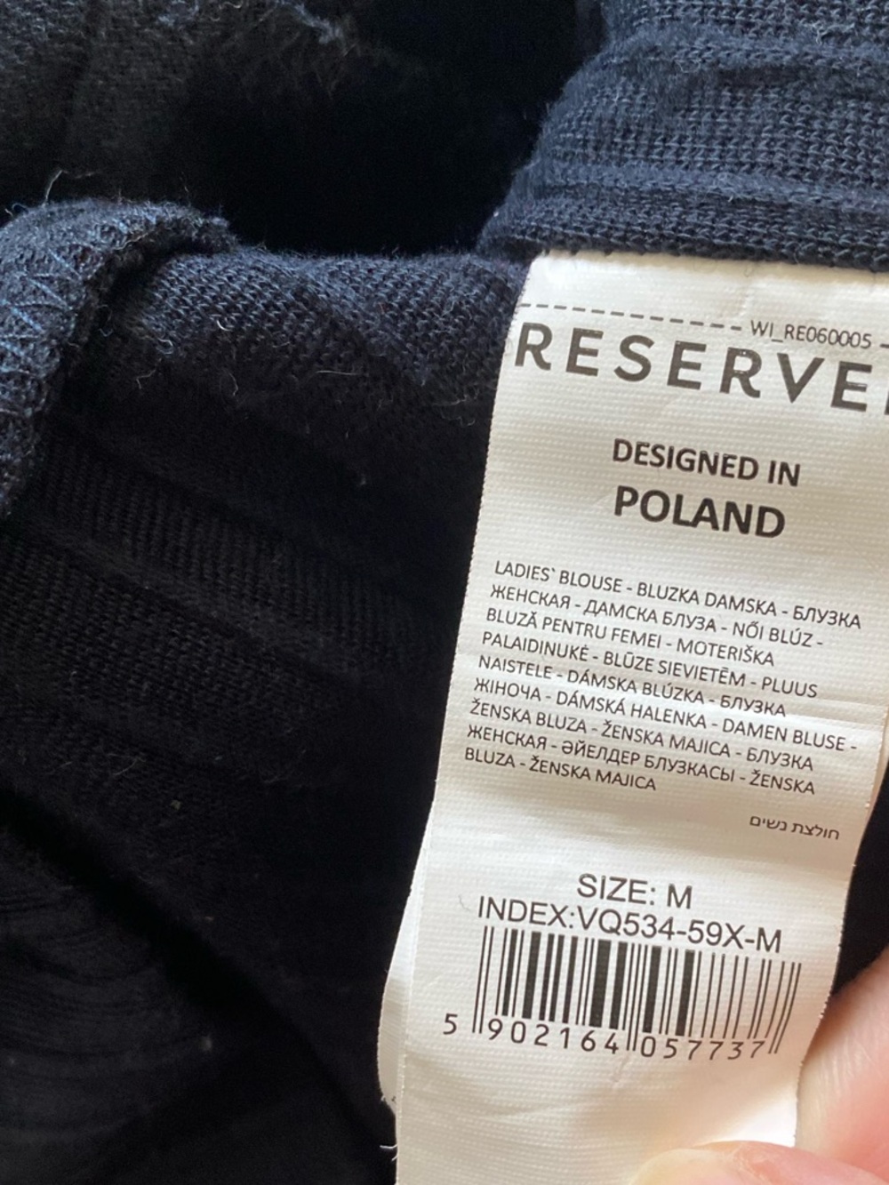 Reserved Top - Picture 7 of 8